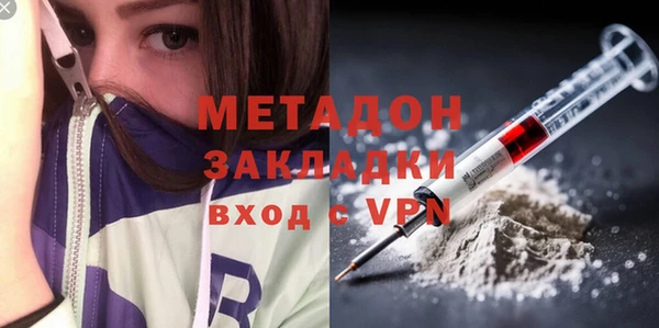 MDMA Богданович