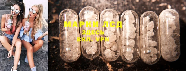 MDMA Богданович